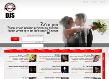 אתרים למכירה