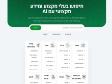 אתרים למכירה