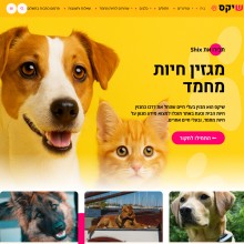 אתרים למכירה